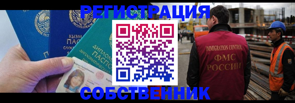 прописка для кредита в Хабаровском крае